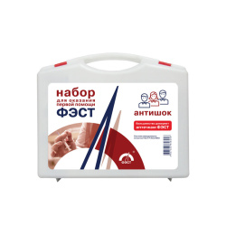 nabor-dlya-okazaniya-pervoi-pomoshchi-antishok-02