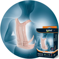 Корректор осанки W-132 P (детский), B.Well, серия MED