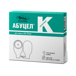 Калоприемник Абуцел -К д 20-70 мм (самофиксирующиеся) ЭС  ЧЗ