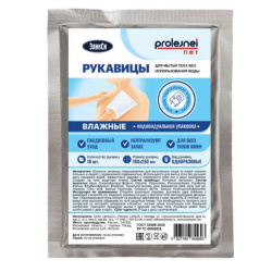 Рукавицы о/р для мытья тела без воды Prolejnei net 10 шт/уп ЭликСи