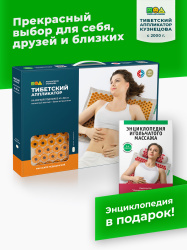 07_upakovka_market_AK_4_kh60