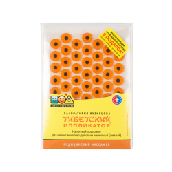 Аппликатор Кузнецова "Тибетский" желтый магнит., для интенсивн. возд. на мягкой подложке (17х28)