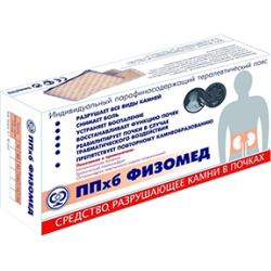 Пояс Физомед