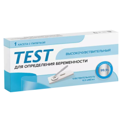 Тест-кассета для определения беременности ХГч-экспресс-ИХА