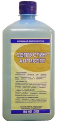 Дезинфицирующее средство Септустин Антисепт, кожный антисептик