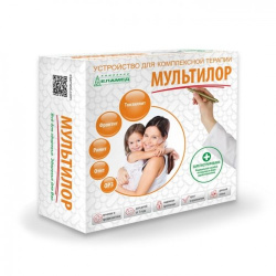 Устройство Мультилор для комплексной терапии