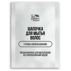 Шапочка для мытья волос  ECo Fabrika Profi, 1 шт