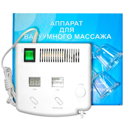 Аппарат ВМ-50-01 "Микро-В" для вакуумного массажа