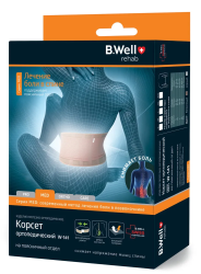 Корсет W-142 B.Well серия MED, пояснично-крестцовый ЭСФСС  Корсет W-142 B.Well серия MED, пояснично-крестцовый ЭСФСС
