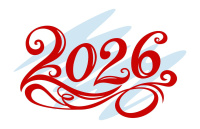 С Наступающим Новым годом! Благодарим вас за доверие и желаем здоровья!