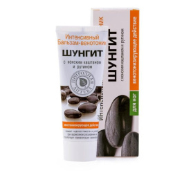 Интенсивный бальзам-венотоник, шунгит с конским каштаном и рутином , 75 мл, ШУНГИТ