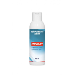Нейтрализатор запаха STOMAPLAST, 135 мл, ЭликСи 