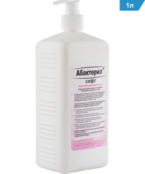 Дезинфицирующее мыло Абактерил-Софт (Россия) ЧЗ