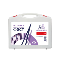 Аптечка первой помощи для оснащения раб. кабинетов, учреждений и организаций АРК "ФЭСТ" (ОФИСНАЯ)
