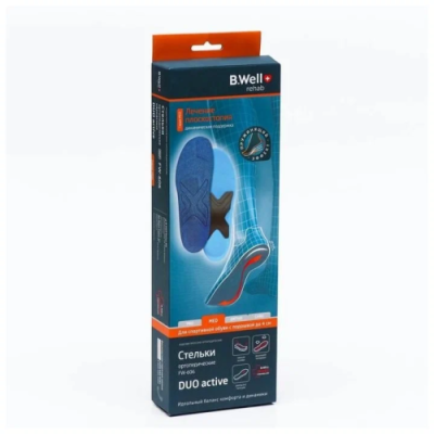 Стельки FW-606 B.Well ортопедические для активных людей DUO active