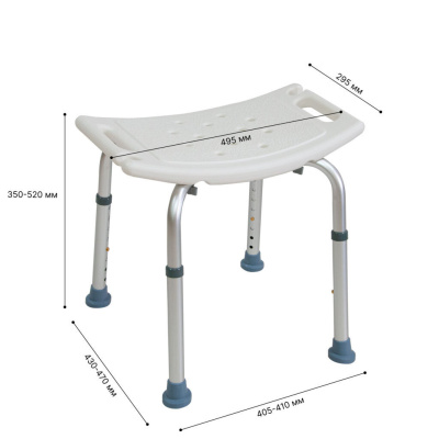 Стул для ванны Mega-342