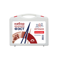 nabor-dlya-okazaniya-pervoi-pomoshchi-antishok-02 nabor-dlya-okazaniya-pervoi-pomoshchi-antishok-02