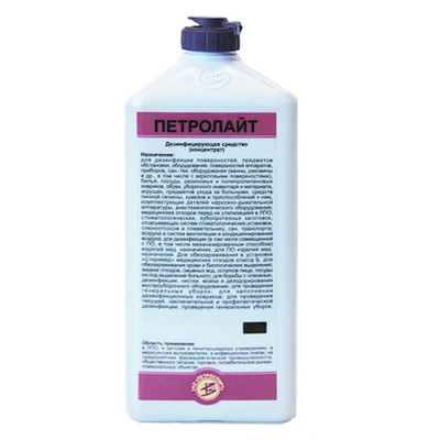 Дезинфицирующее средство Петролайт