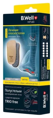 Полустельки FW-612 TRIO free, армированный каркас  Полустельки FW-612 TRIO free, армированный каркас