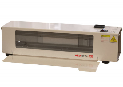 Облучатель-рециркулятор МЕДПРО-20