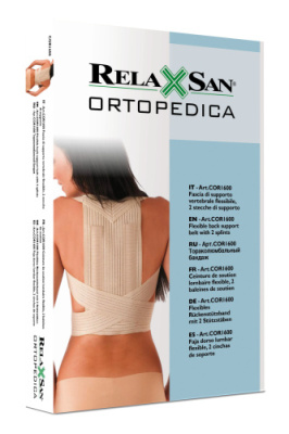 Бандаж COR 1600 Релаксан, корректор осанки