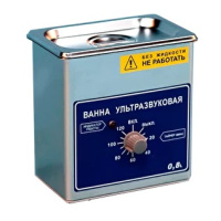 Ванна ВУ-09-"Я-ФП"-01 ультразвуковая, Ферропласт-Медикал
