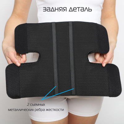 Бандаж Б-346 КРЕЙТ, послеоперационный (стома)