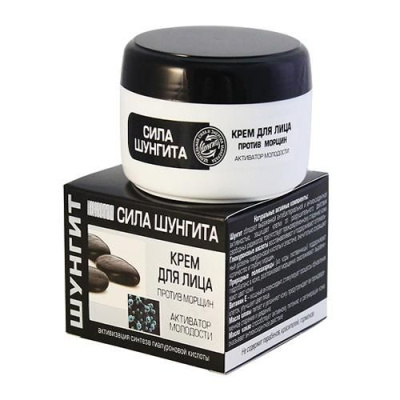 Крем для лица против морщин "Сила Шунгита", 100 мл, ШУНГИТ