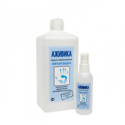 Дезинфицирующее средство Аживика, кожный антисептик бесспиртовой
