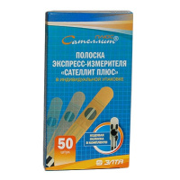 Тест-полоски Сателлит плюс 50 штук