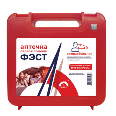 Аптечка автомобильная ФЭСТ первой помощи, пр. № 1080н до 01.01.2027г.