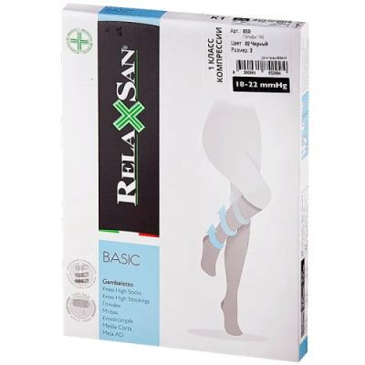 Гольфы 850 прозрачные  Gambaletto 140  1 класс Релаксан