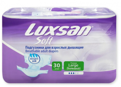 Изделия гигиены взр.Luxsan ЭС ФСС  Изделия гигиены взр.Luxsan ЭС ФСС
