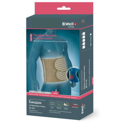 Бандаж W-422 B.Well, на брюшную стенку