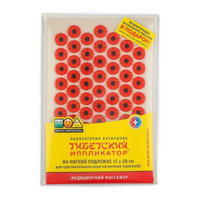 Аппликатор Кузнецова "Тибетский" красный магнит, для чувствит.кожи на мягкой подложке, 17*28