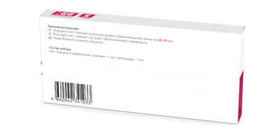 Тест МУЛЬТИ-Экспресс ИммуноХром- 10 видов наркотиков