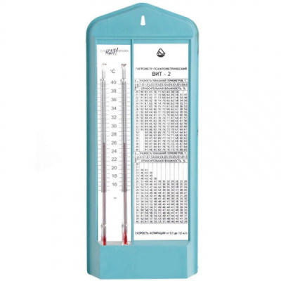 Гигрометр ВИТ-2 психрометрический (от 15 до 40 °С)