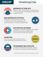 11_preimushchestva-_1_