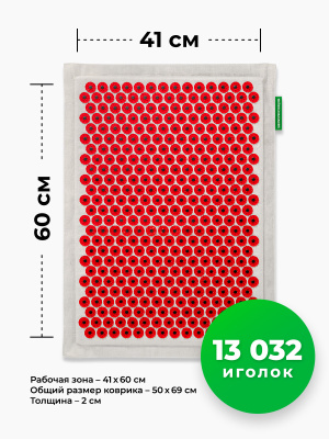 05_razmery_41kh60_krasn