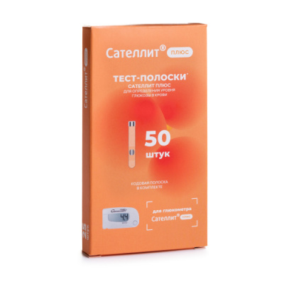 Тест-полоски Сателлит плюс 50 штук