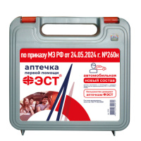 Аптечка автомобильная ФЭСТ, приказ №260н от 24.05.2024 г.