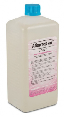 Дезинфицирующее мыло Абактерил-Софт(Россия)