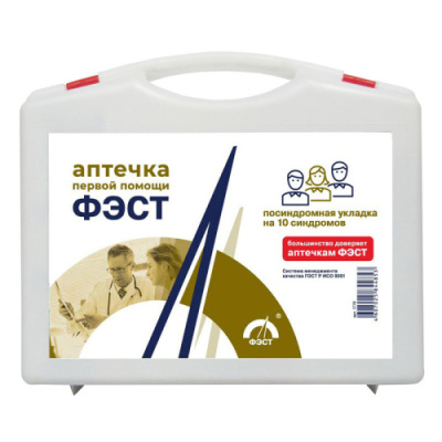 Аптечка -укладка посиндромная на 10 синдромов ФЭСТ, без лекарств