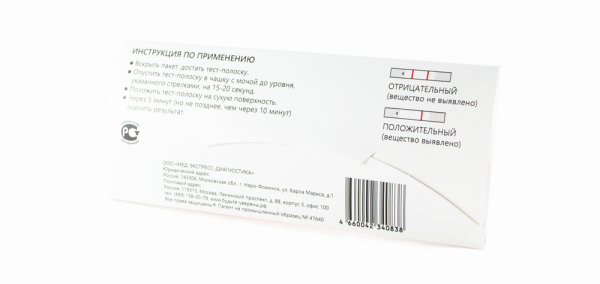 Тест ИммуноХром-Котинин-Экспресс в моче 