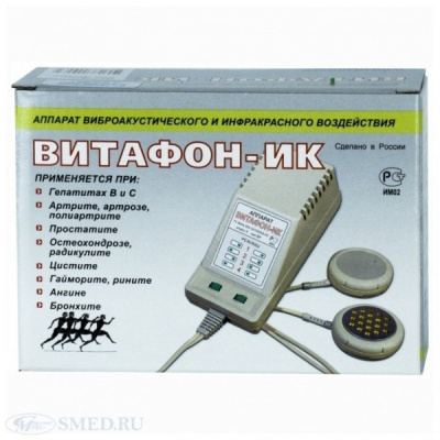 витафон ИК