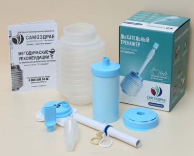 самоздрав стандартной комплектации