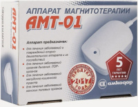 Аппарат АМТ-01 магнитотерапии Аппарат АМТ-01 магнитотерапии