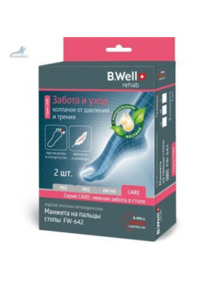 ***Колпачок FW-642 от давления и трения для пальцев ног, гелевый с минеральн.маслами (2 шт.)
