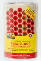 кузнецов валик красный