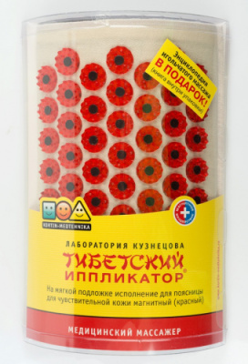 кузнецов валик красный